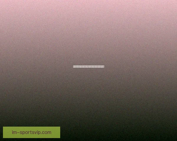 世界杯精彩对决尽在竞猜平台赢取丰厚奖励攻略