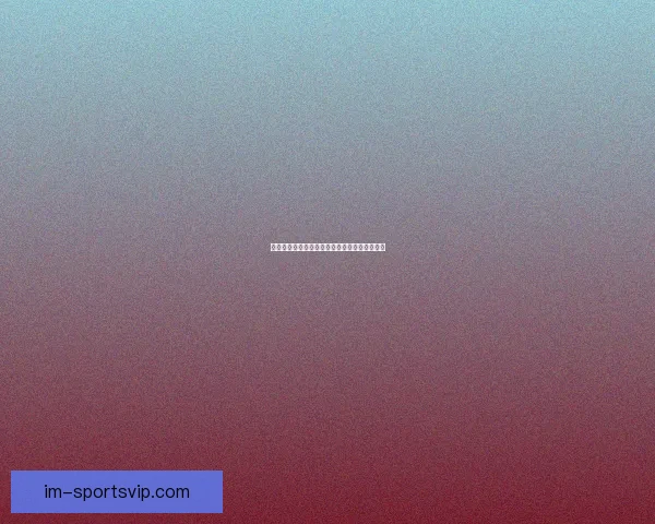 世界杯精彩对决尽在竞猜平台赢取丰厚奖励攻略 世界杯精彩对决尽在竞猜平台赢取丰厚奖励攻略