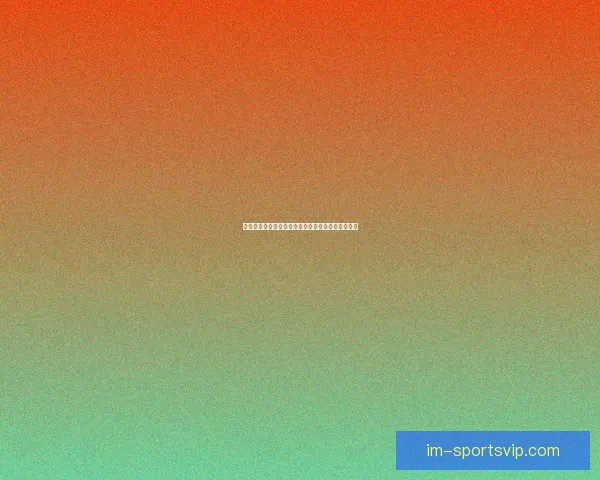 世界杯买球入口推荐指南与安全稳定投注平台全解析