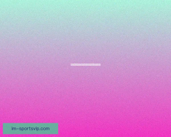 世界杯竞猜赛事数据深度分析与胜负趋势全解读