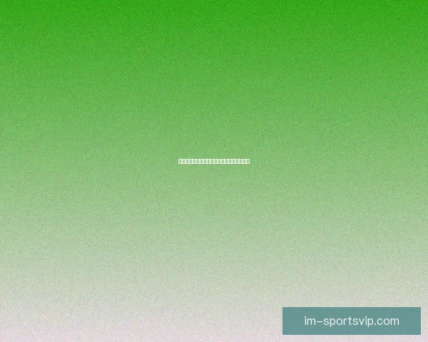 世界杯竞猜盛宴：预测胜负体验精彩对决乐趣