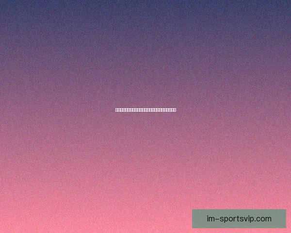 世界杯足球竞猜投注攻略全解析助力精准预测与盈利方案 世界杯足球竞猜投注攻略全解析助力精准预测与盈利方案