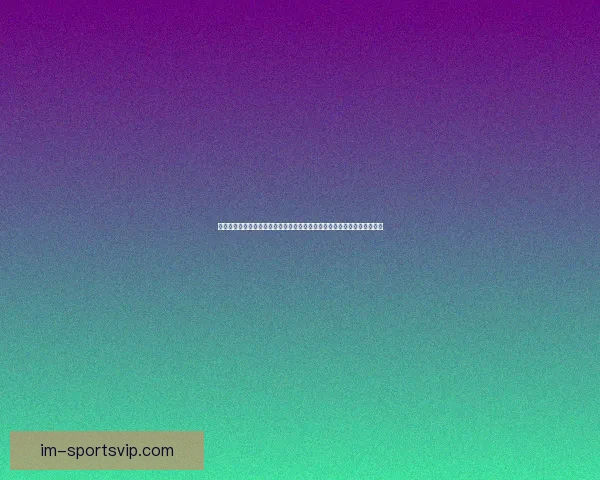 世界杯竞猜福利平台全新上线畅享赛事激情赢取超值豪礼体验精彩足球盛宴 世界杯竞猜福利平台全新上线畅享赛事激情赢取超值豪礼体验精彩足球盛宴