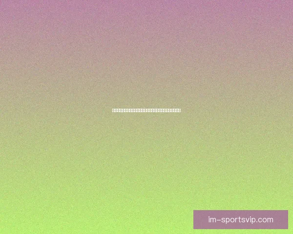 世界杯竞猜赔率对比分析与投注策略详解助您精准预测赛事结果 世界杯竞猜赔率对比分析与投注策略详解助您精准预测赛事结果