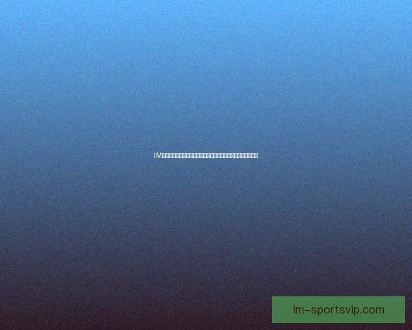 IM体育在线引领体育娱乐新风潮打造全方位线上互动平台创新体验