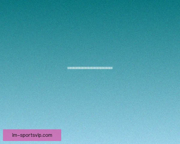 世界杯竞猜赔率实时查询分析，最新赔率数据助您精准预测比赛结果