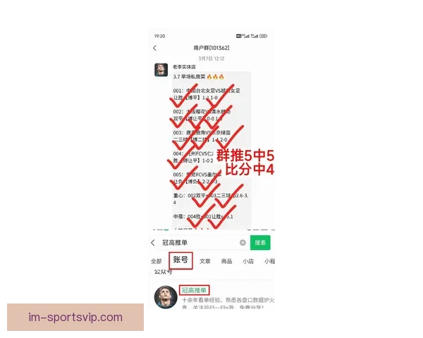 足球竞猜赔率深度解析与实战技巧提升助你精准把握赛事走势赢在每一场