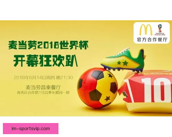 世界杯竞猜首存优惠活动限时开启超值福利等你来享