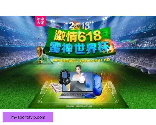 世界杯竞猜热门平台推荐攻略解析畅享足球盛宴与实时赛事精彩乐趣 世界杯竞猜热门平台推荐攻略解析畅享足球盛宴与实时赛事精彩乐趣